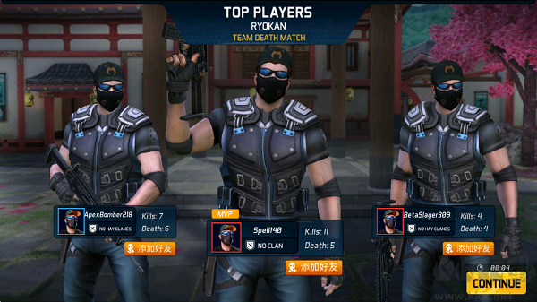 面具之槍官方版