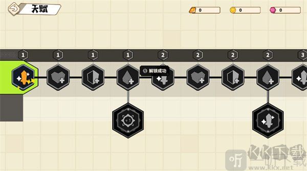 錘子大作戰(zhàn)免內(nèi)購版