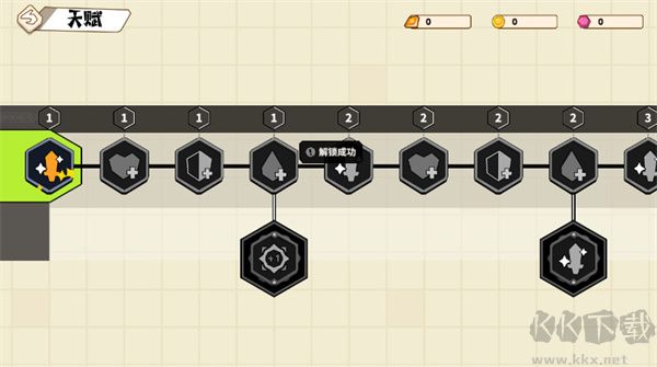 錘子大作戰(zhàn)免內(nèi)購版