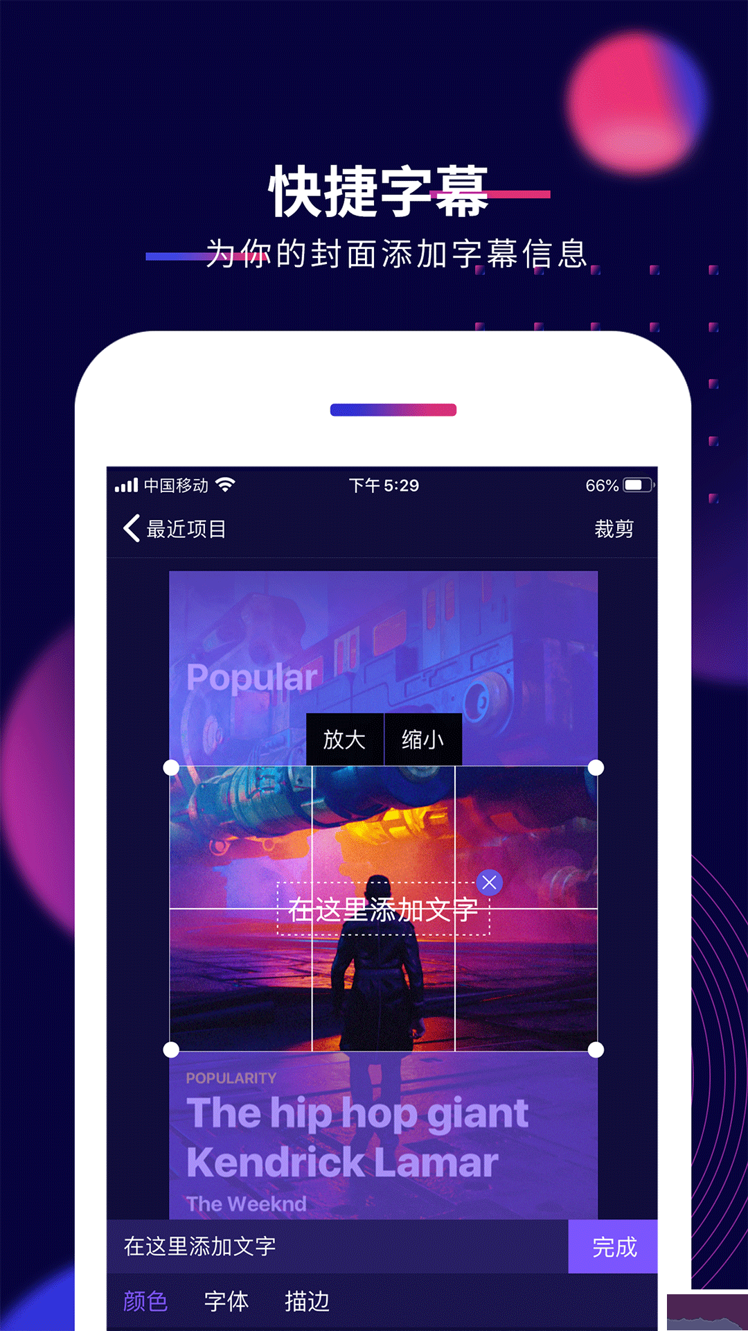 抖影工廠app安卓版