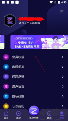 抖影工廠app安卓版