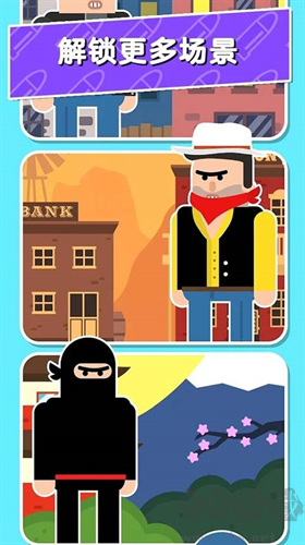 Bullet先生安卓版