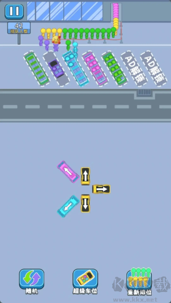 停車場(chǎng)科目三免廣告版