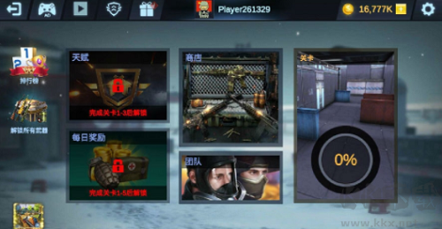 掩護打擊無限金幣版