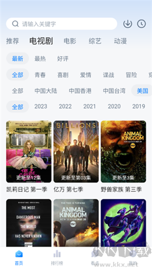 777影視免費(fèi)版