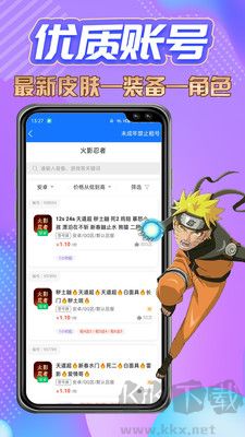 特價(jià)租號(hào)純凈版