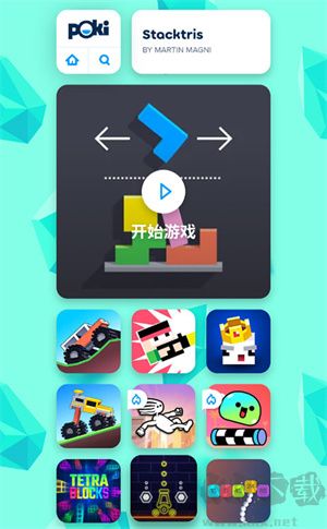 Poki小游戲正版
