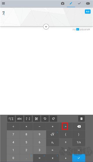 Maple計(jì)算器安卓版