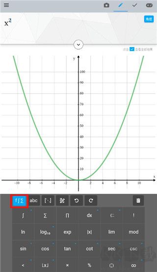 Maple計(jì)算器安卓版