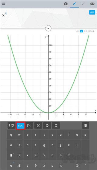 Maple計(jì)算器安卓版