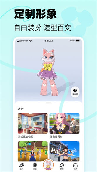 233樂(lè)園app專業(yè)版