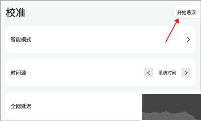 ZK助手懸浮時(shí)鐘官方安卓版