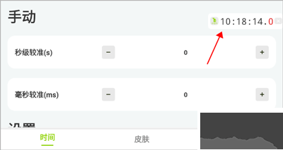 ZK助手懸浮時(shí)鐘官方安卓版