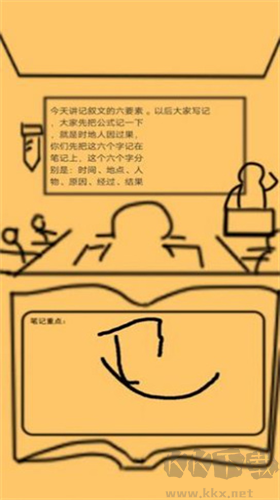 上課釣魚最新版