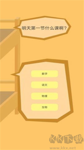 上課釣魚最新版