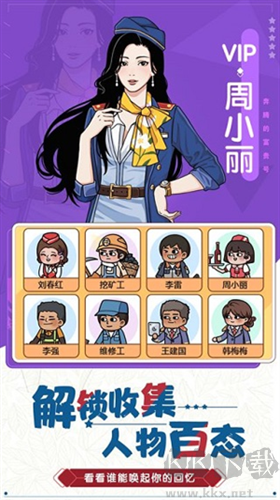 火車(chē)站模擬器游戲