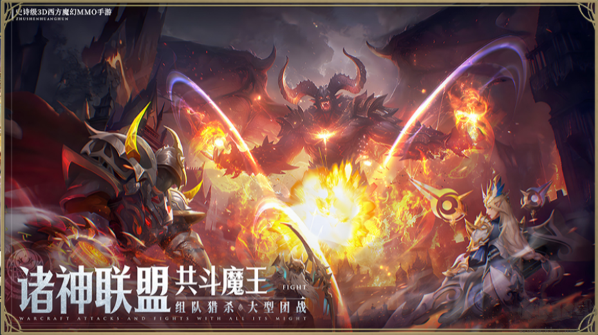 永恒紀元滿v無限金幣版