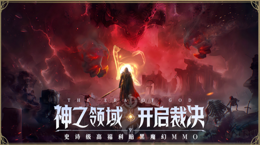 永恒紀元滿v無限金幣版