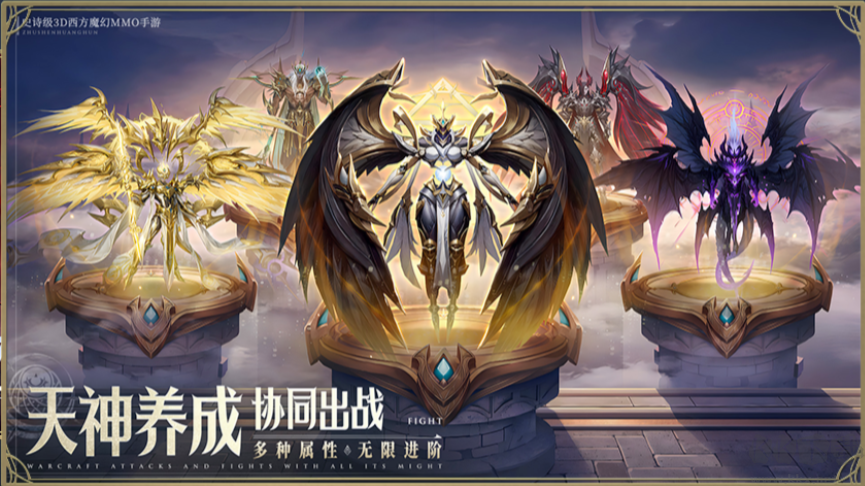 永恒紀元滿v無限金幣版