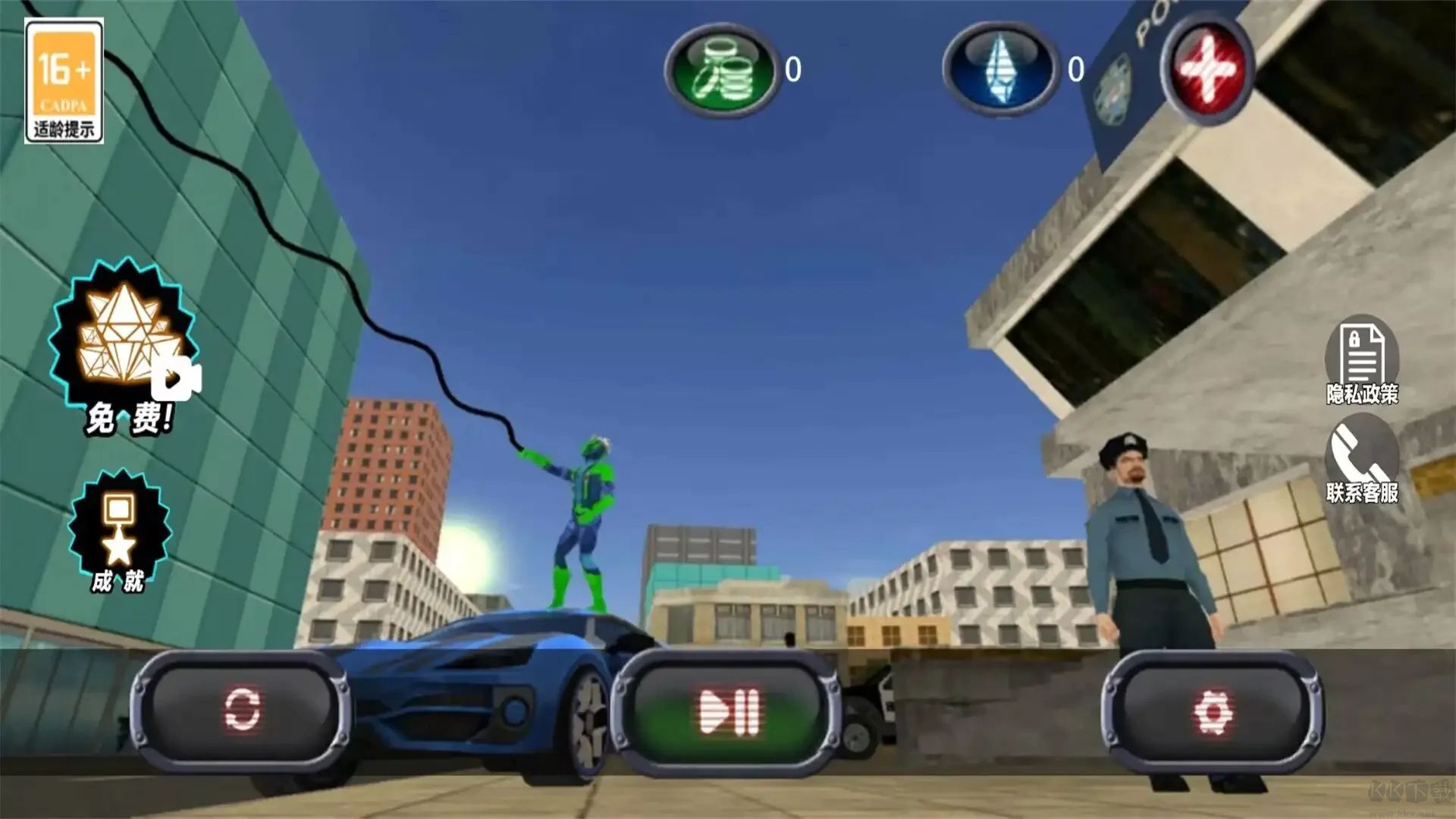 繩索火柴人中文版