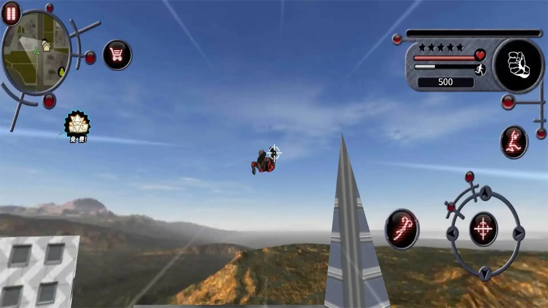 繩索火柴人中文版