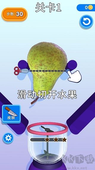 果汁飛濺內(nèi)購(gòu)版