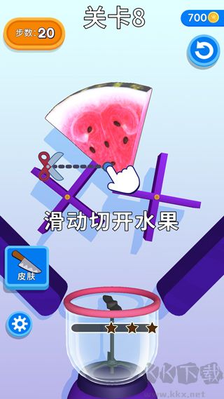 果汁飛濺內(nèi)購(gòu)版