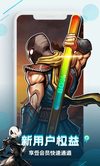 咪咕快游app無(wú)廣告版