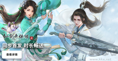 咪咕快游app無(wú)廣告版