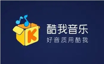酷我音樂(lè)各種版本集合-電腦必備酷我音樂(lè)軟件合集-酷我音樂(lè)各種版本大全