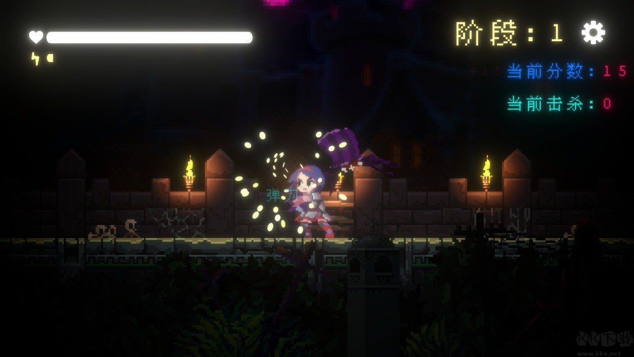 我要招架一切免廣告版