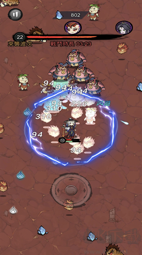 修了個(gè)仙中文版