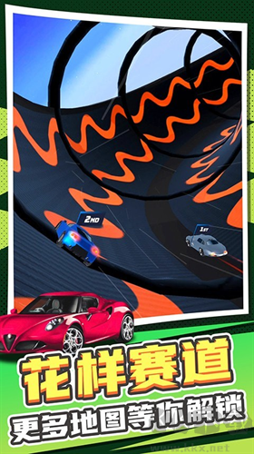 真實(shí)汽車模擬2