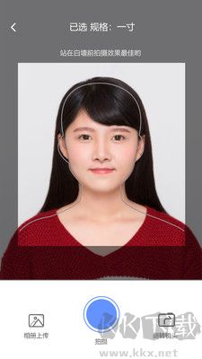 趣拍證件照官方版