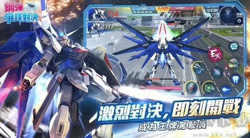 鋼彈爭鋒對決無廣告版