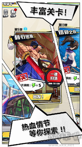 我不是無雙游戲