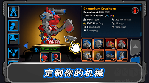 狂暴星際戰(zhàn)隊(duì)最新版