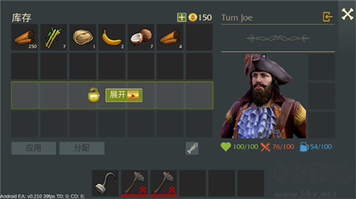 最后的海盜修改版