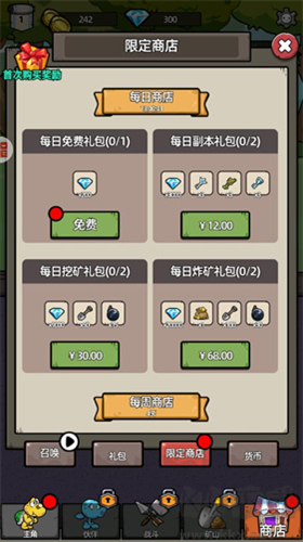 消克大冒險(xiǎn)不減反增版