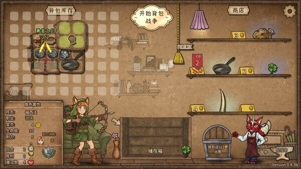 背包亂斗安卓版