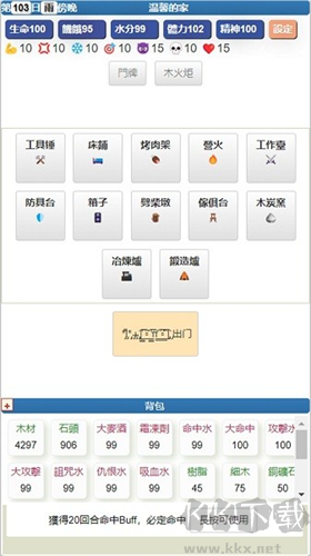 饑餓的英靈殿安卓版