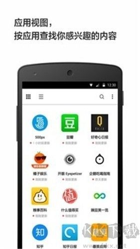 輕芒閱讀最新版