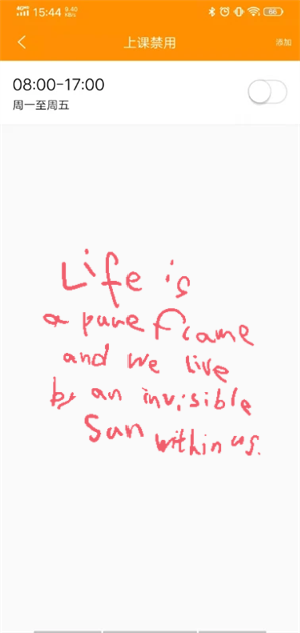 智能守護app專業(yè)版