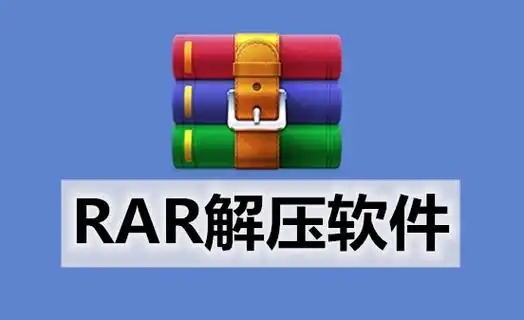 實(shí)用的電腦解壓壓縮軟件合集-十款免費(fèi)的解壓縮軟件-無損壓縮軟件合集