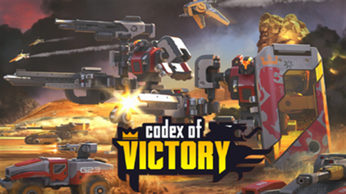 勝利法典無敵版