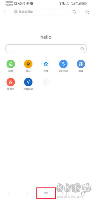 添加腳本教程截圖1
