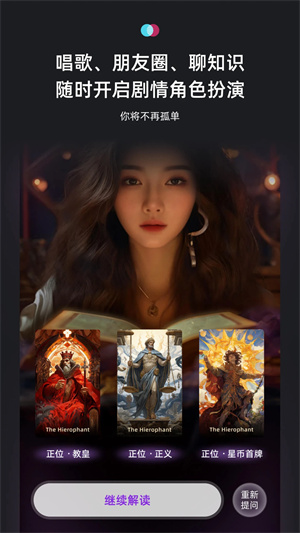 XEva(社交聊天軟件)