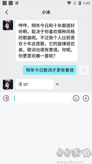 新手指南截圖2
