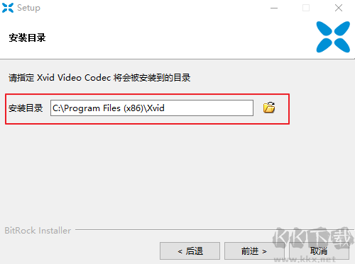 XviD解碼器高級(jí)版