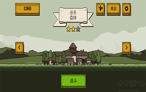 該死的混蛋2(內(nèi)置菜單)